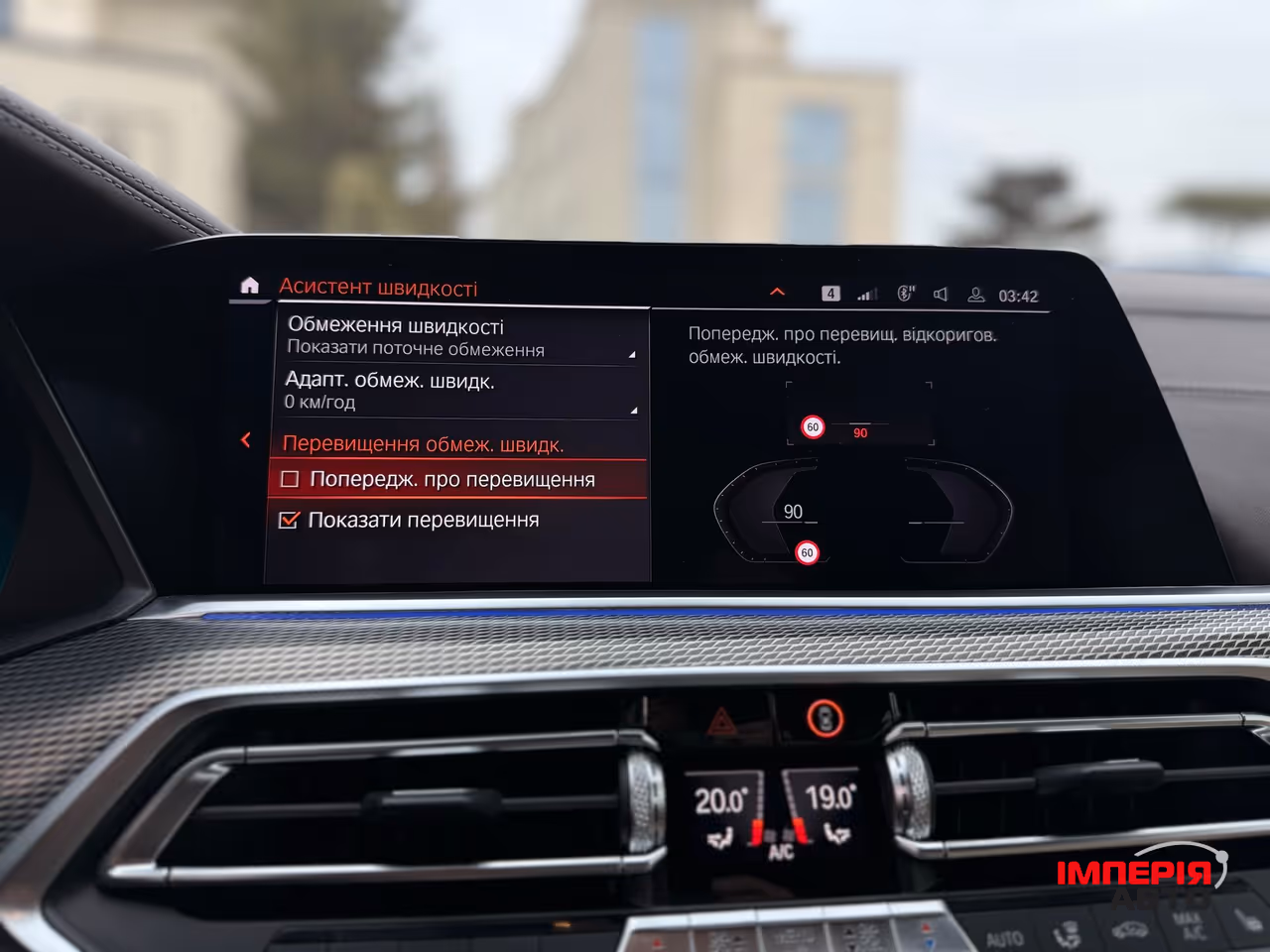 BMW X5 - фото 59