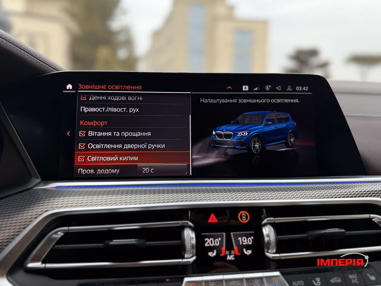 BMW X5 - фото 54