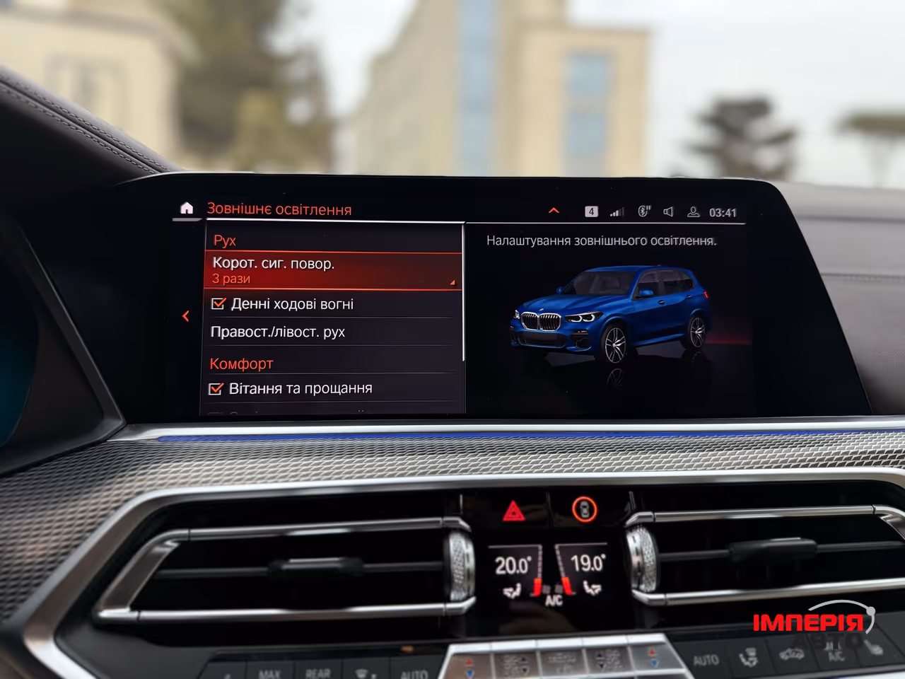 BMW X5 - фото 53