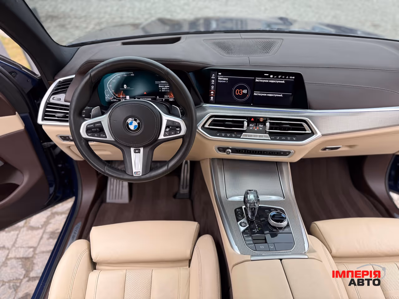 BMW X5 - фото 77