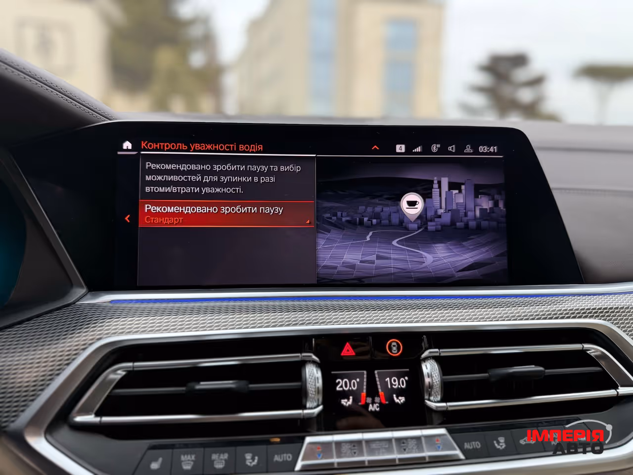 BMW X5 - фото 51