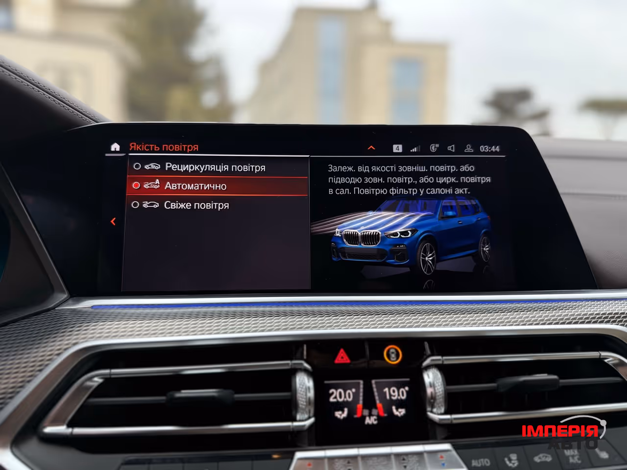 BMW X5 - фото 67
