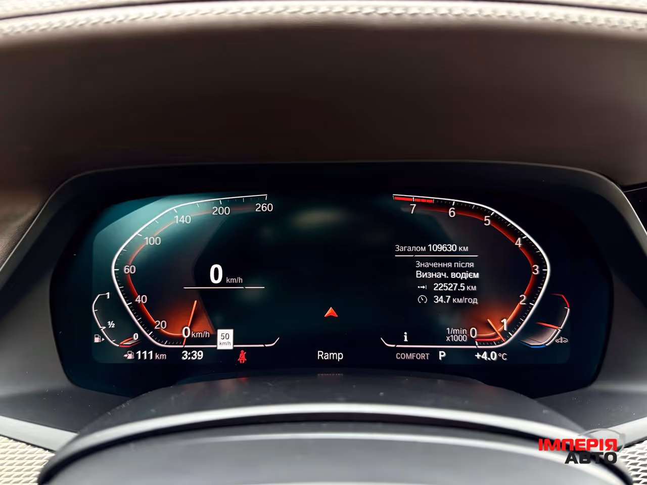 BMW X5 - фото 41