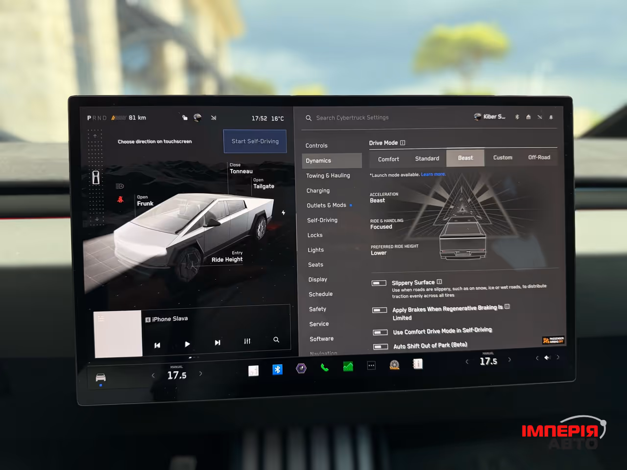 Tesla Cybertruck - фото 45