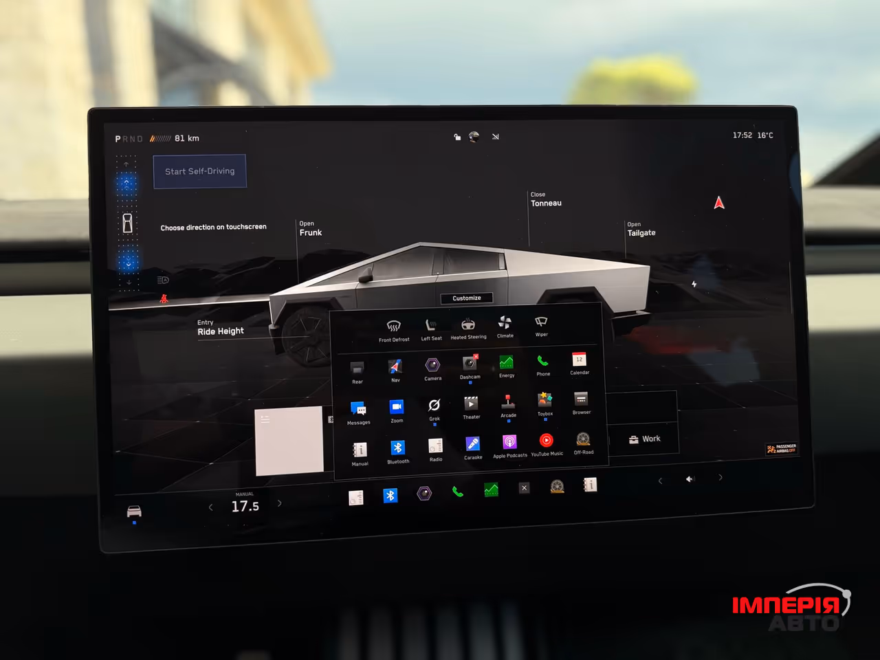 Tesla Cybertruck - фото 43