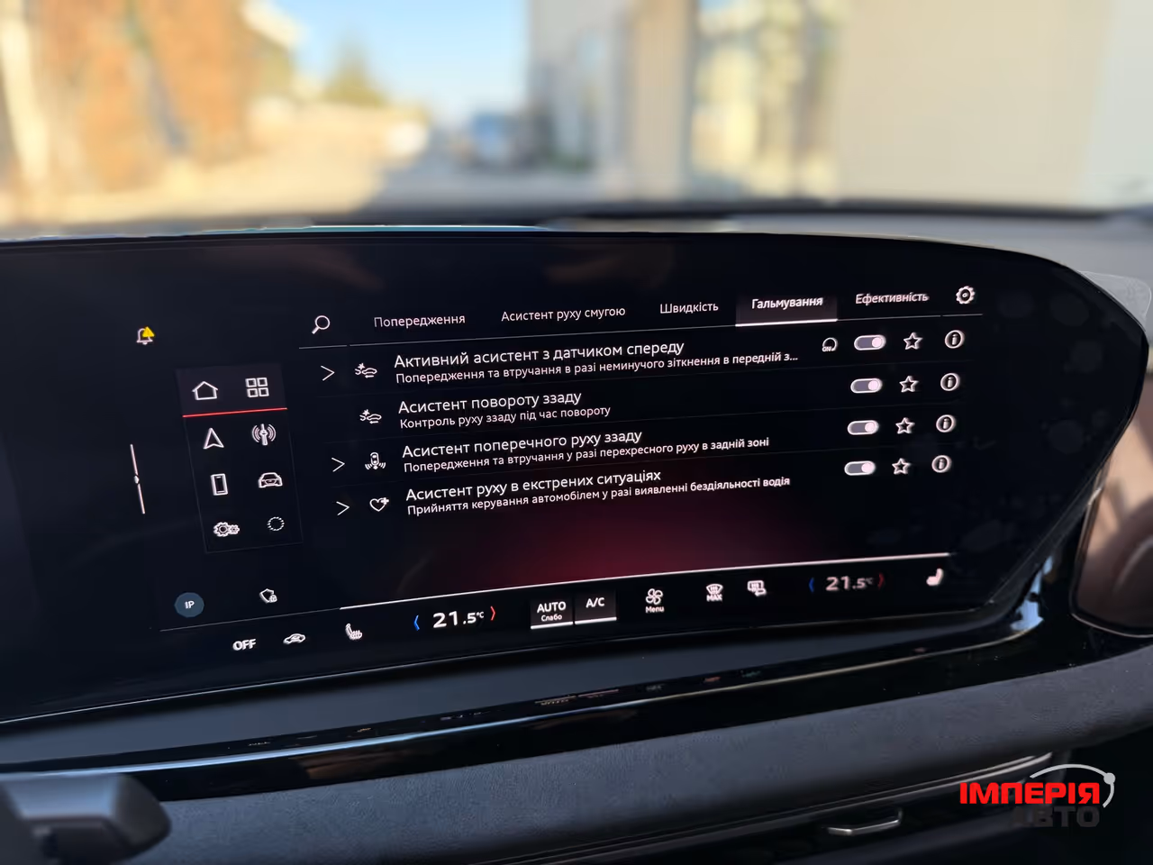 Audi A6 - фото 52
