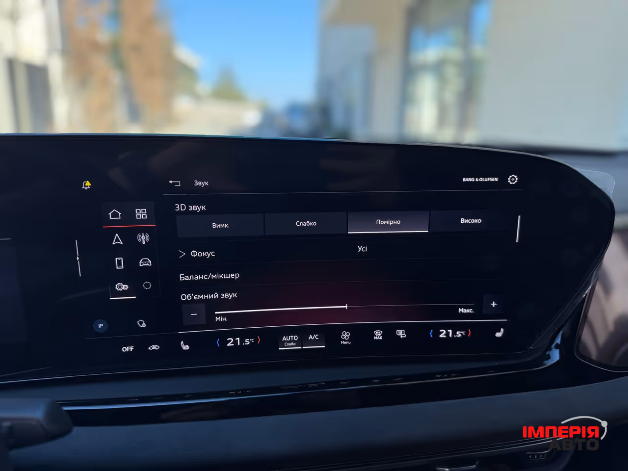 Audi A6 - фото 46