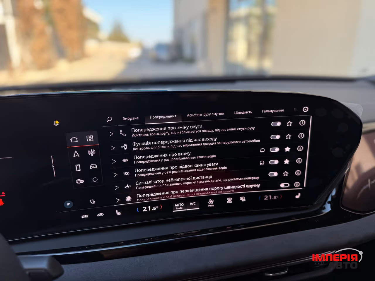 Audi A6 - фото 50