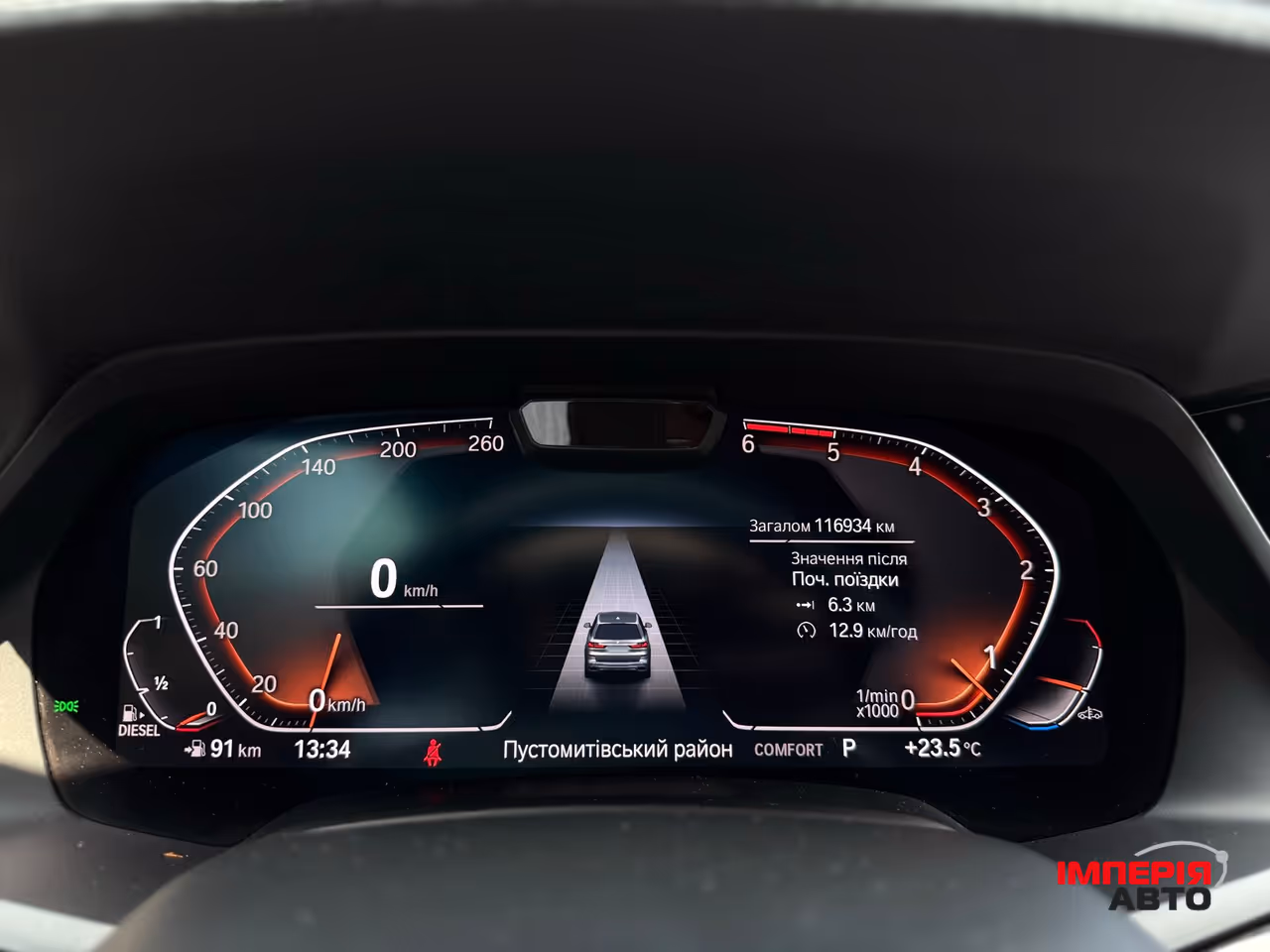 BMW X7 - фото 36