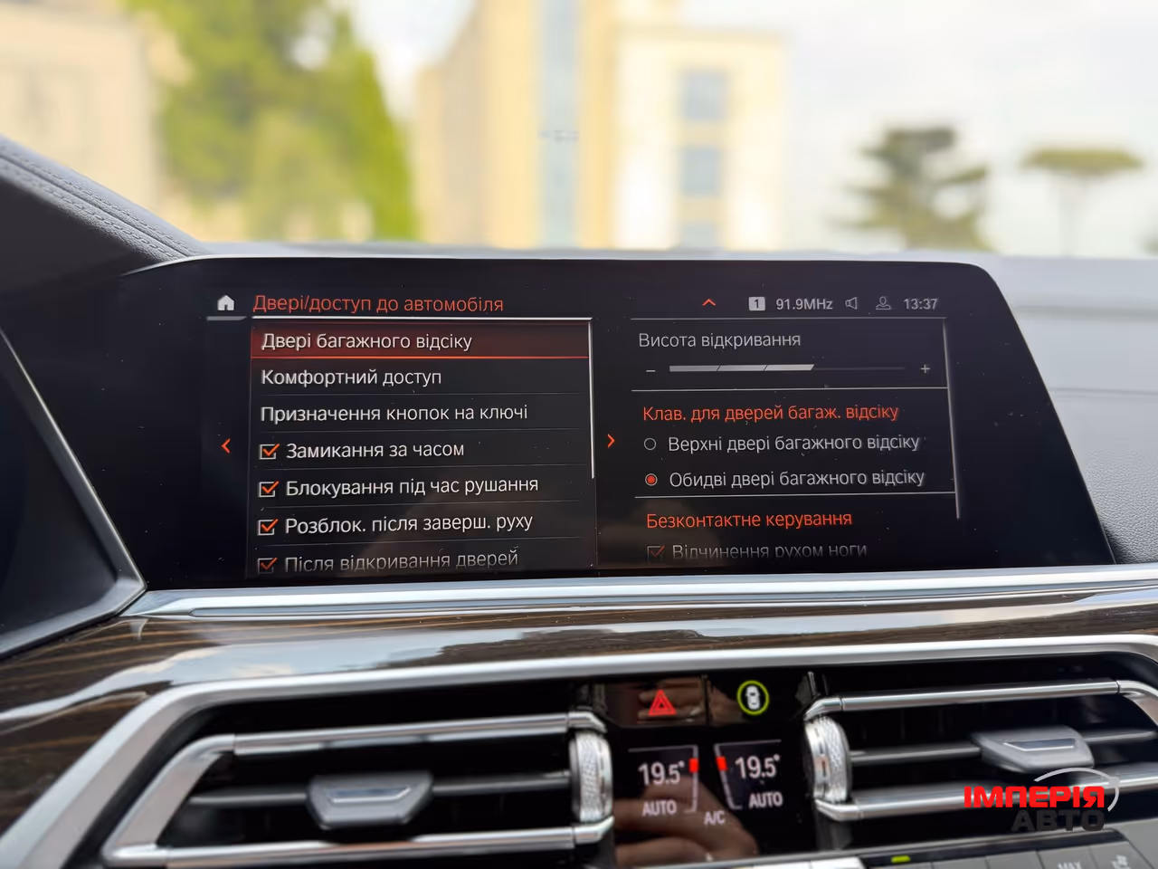 BMW X7 - фото 57