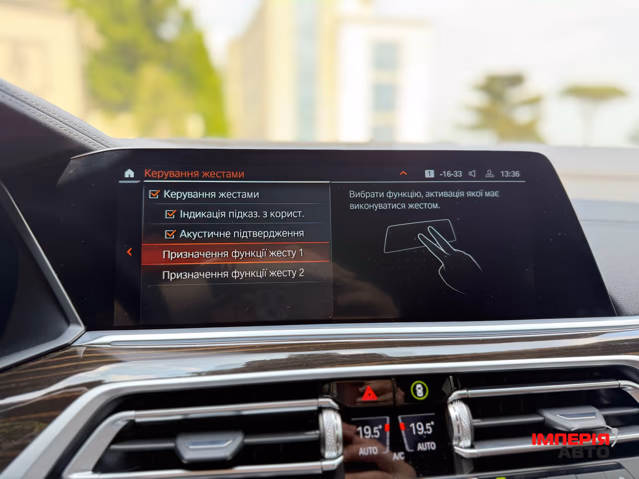 BMW X7 - фото 48