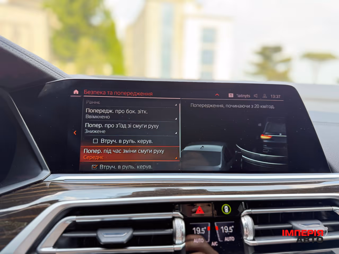 BMW X7 - фото 54