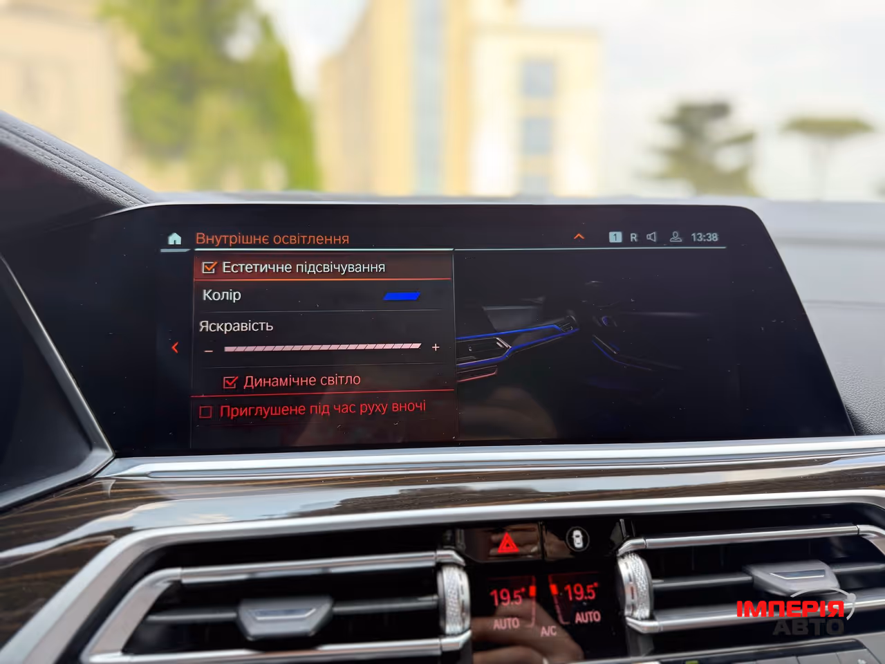 BMW X7 - фото 58