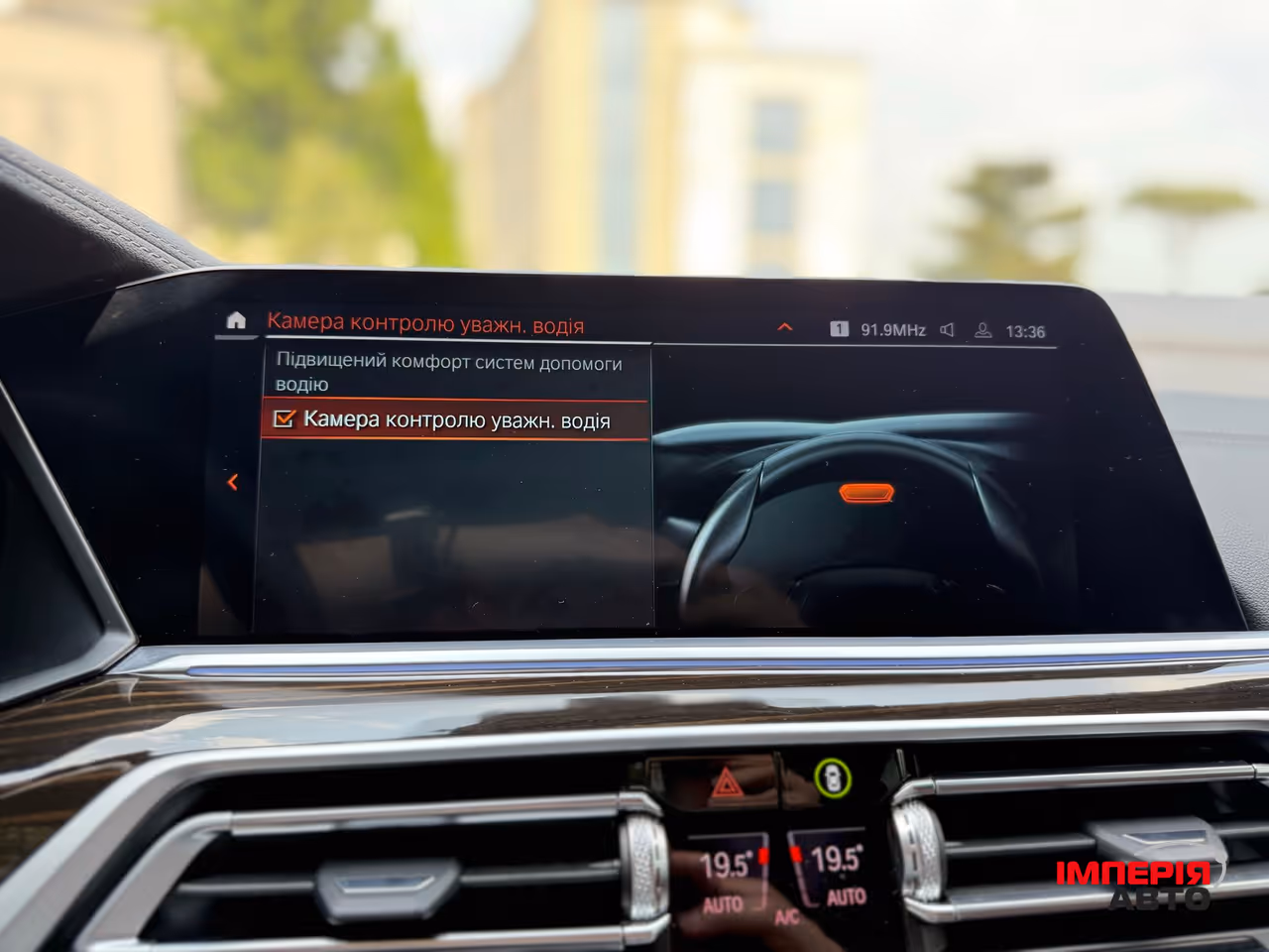 BMW X7 - фото 52