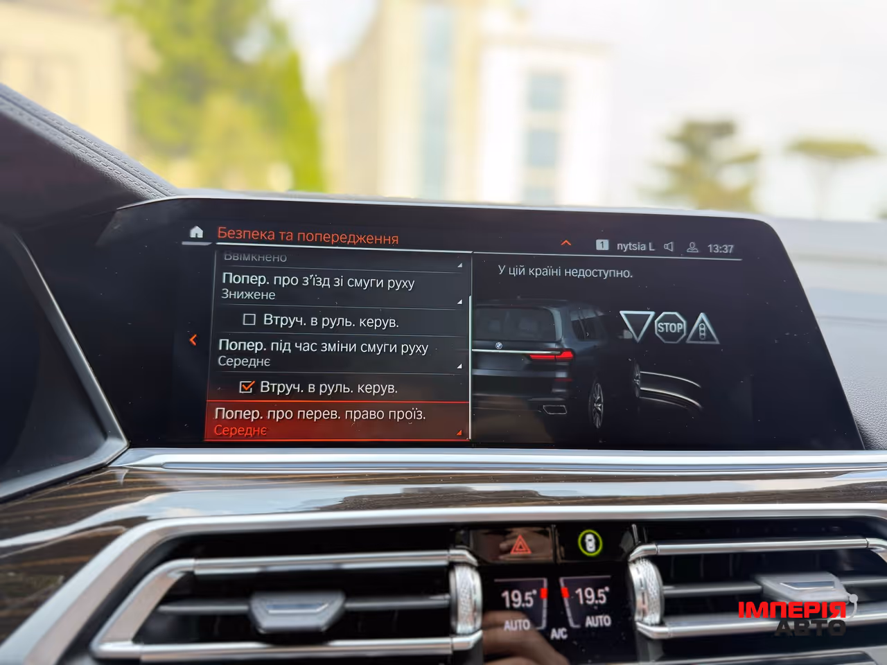 BMW X7 - фото 53