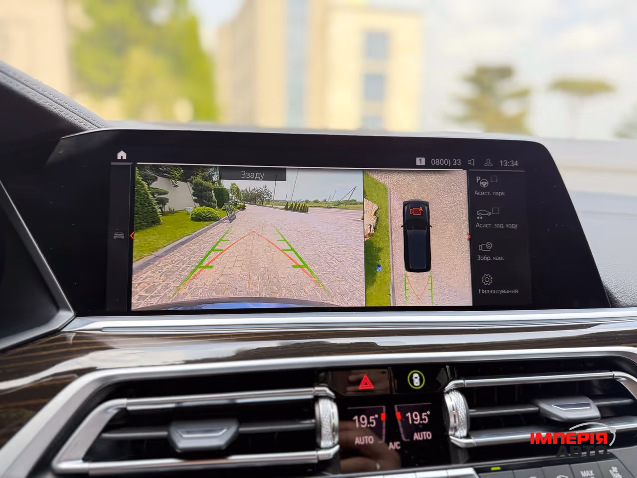 BMW X7 - фото 40