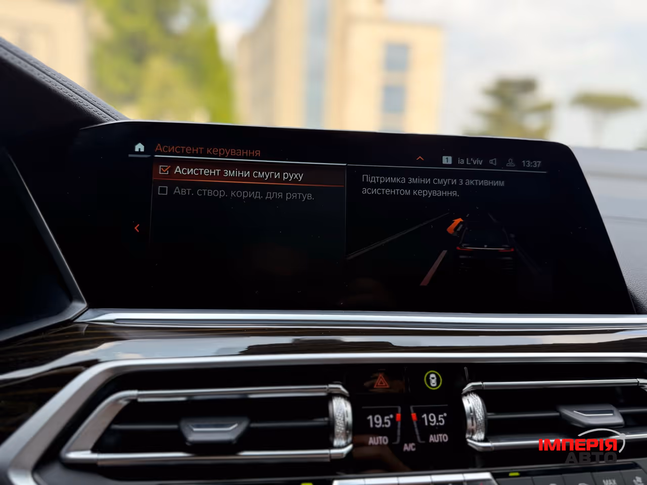 BMW X7 - фото 56