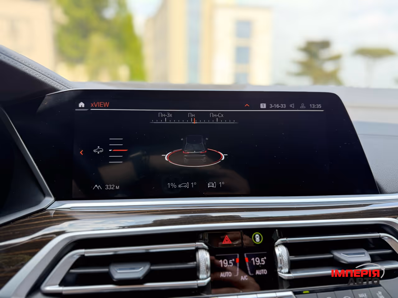 BMW X7 - фото 45