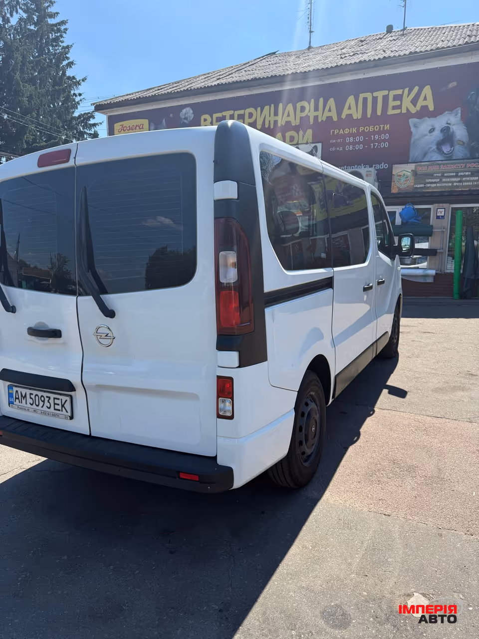 Opel Vivaro - фото 5