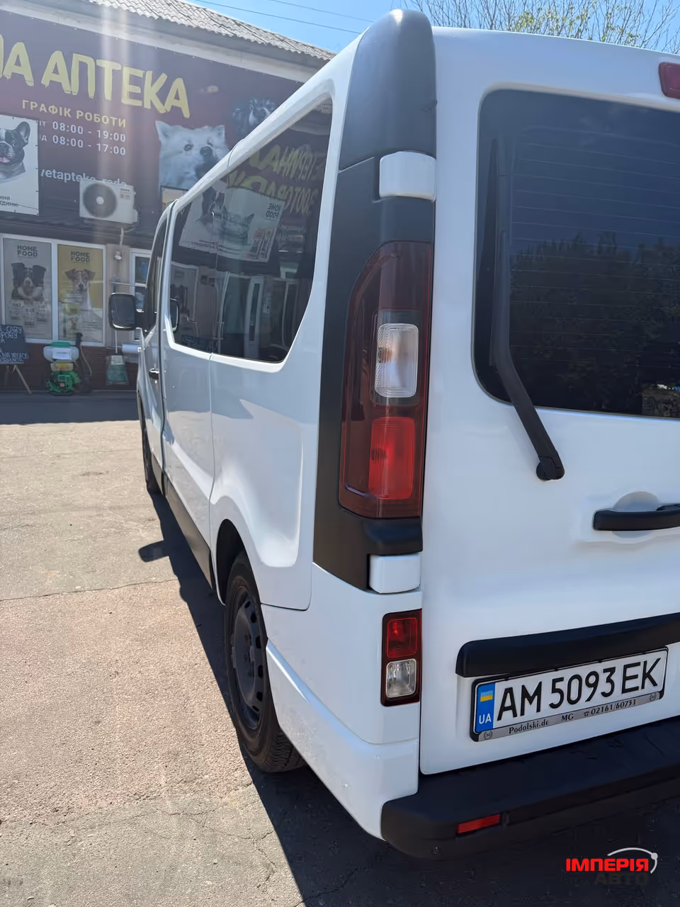 Opel Vivaro - фото 6