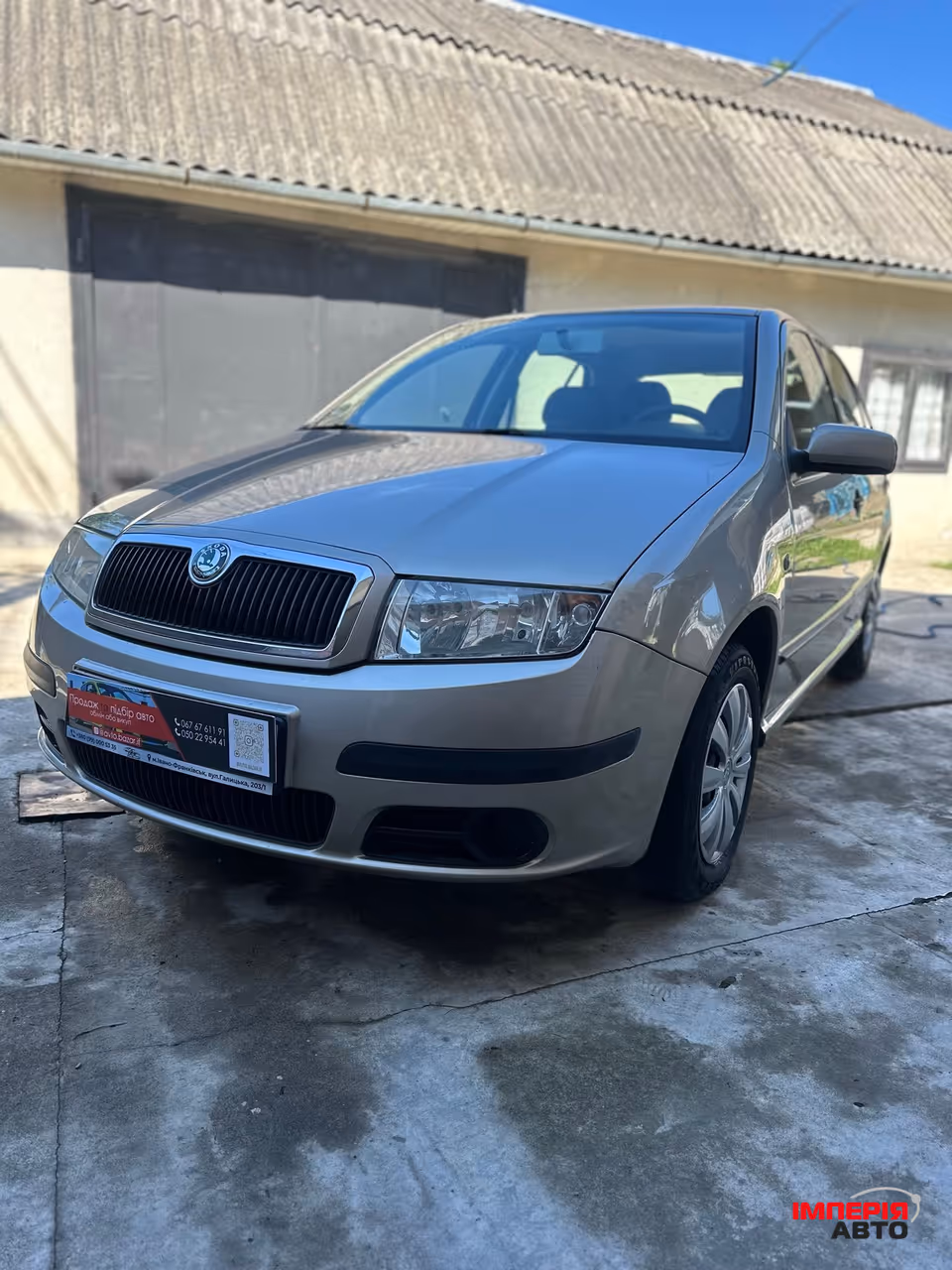 Skoda Fabia - фото 1