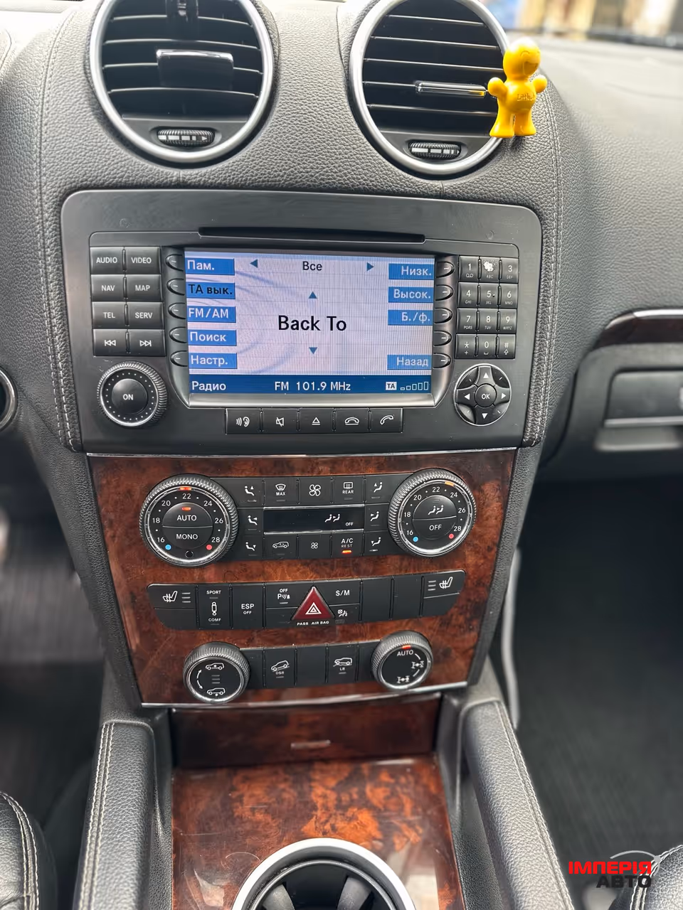 Mercedes-Benz GL-Класс - фото 10