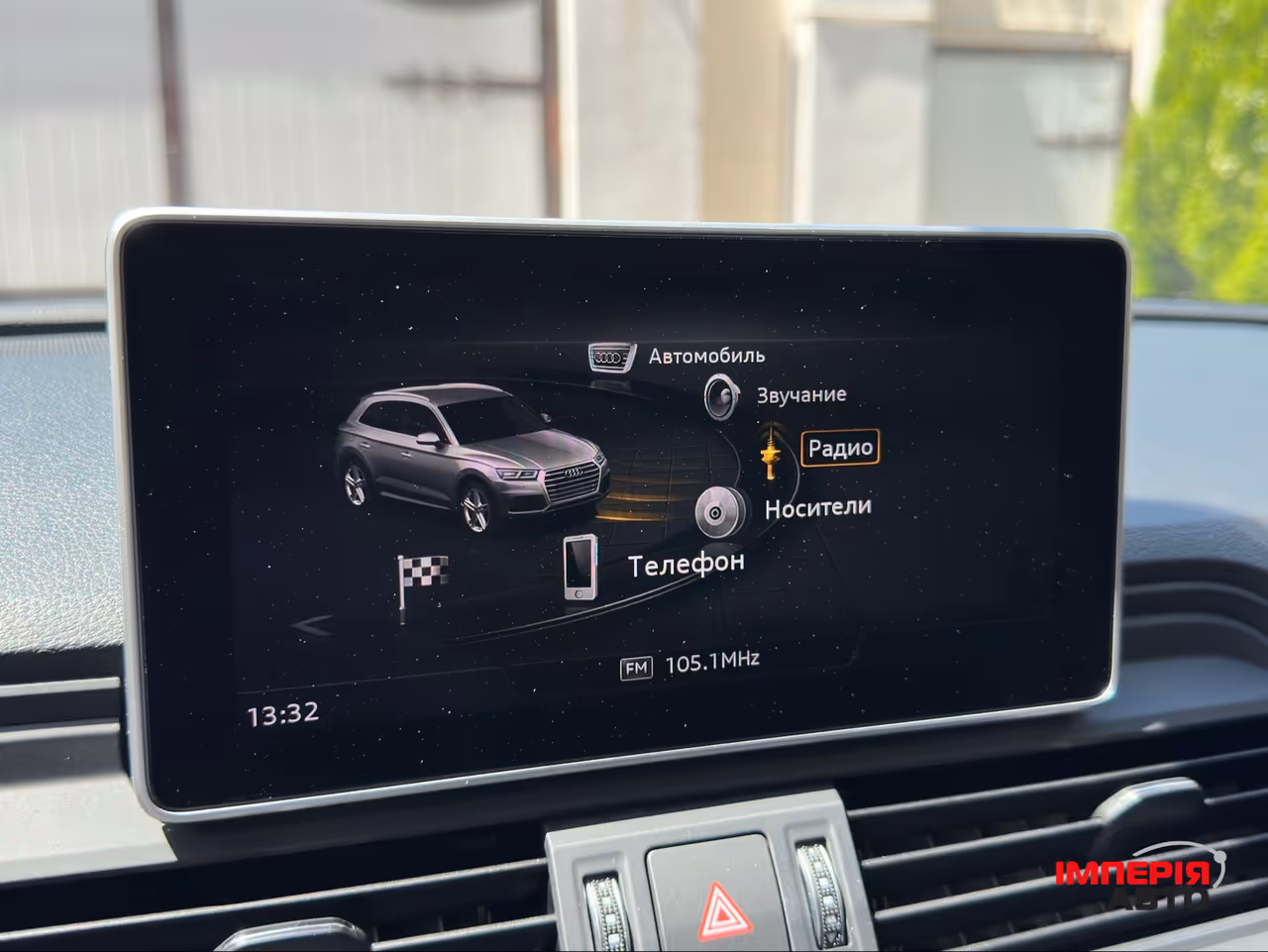 Audi Q5 - фото 16