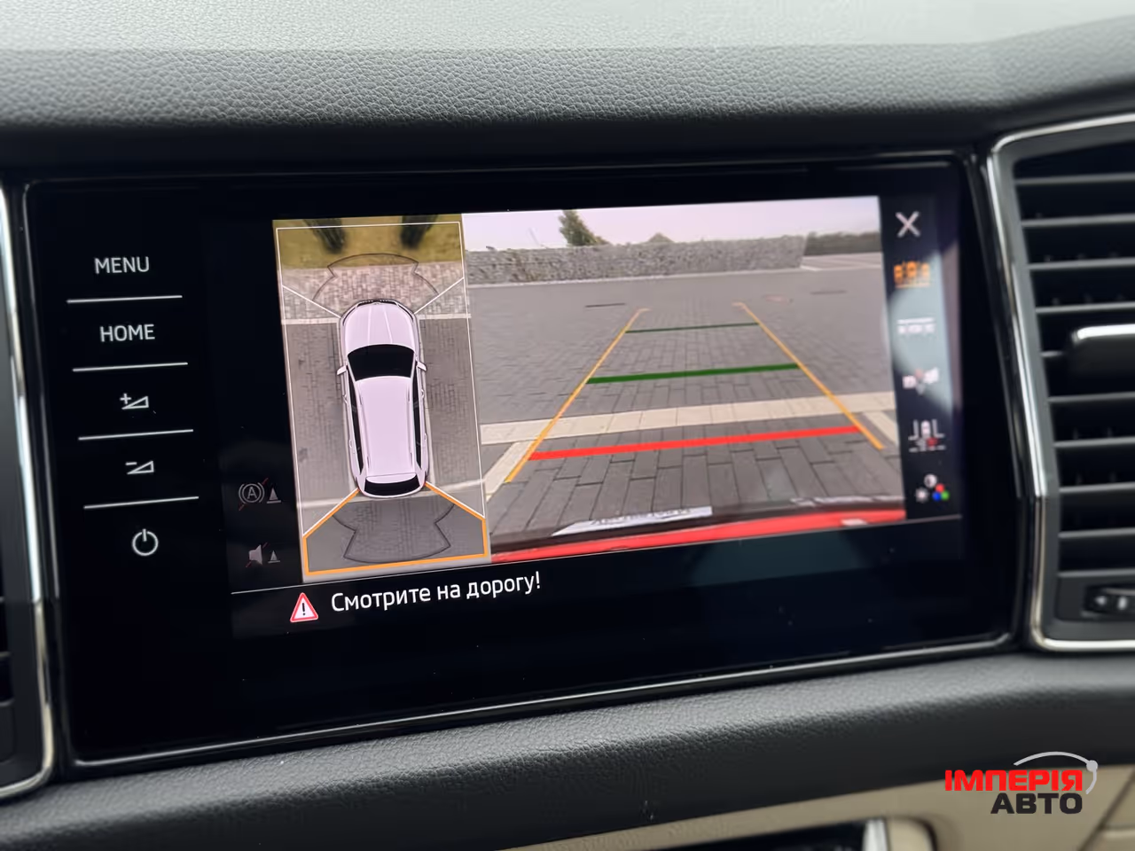 Skoda Kodiaq - фото 17