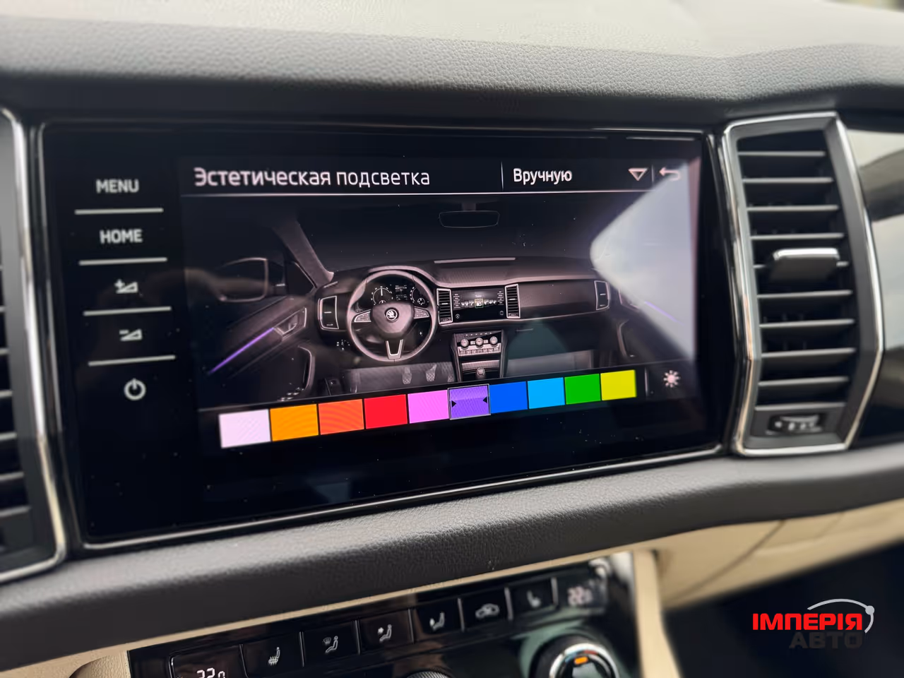 Skoda Kodiaq - фото 15