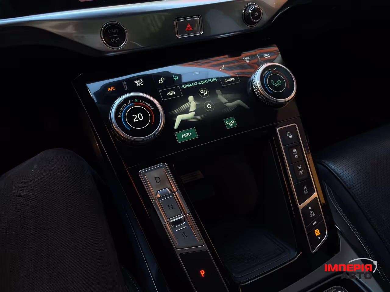 Jaguar I-Pace - фото 13
