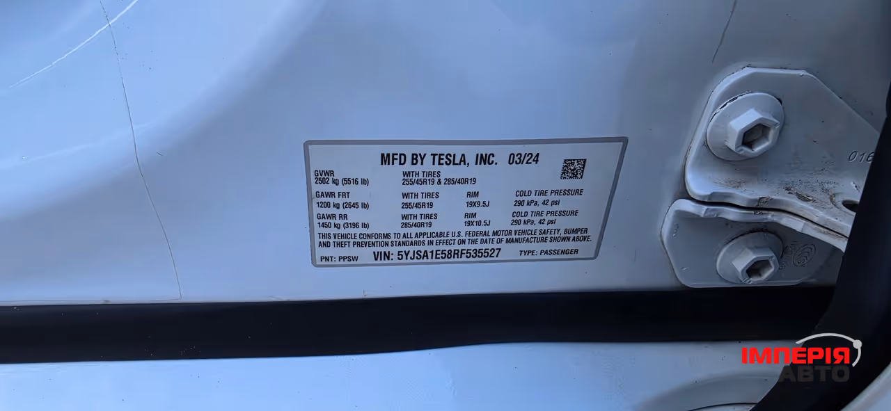 Tesla Model S - фото 7