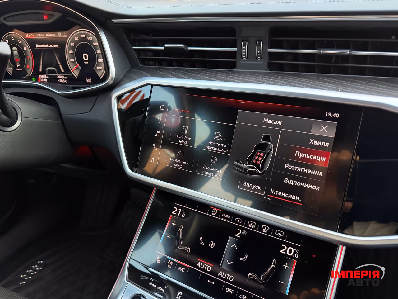 Audi A6 - фото 39
