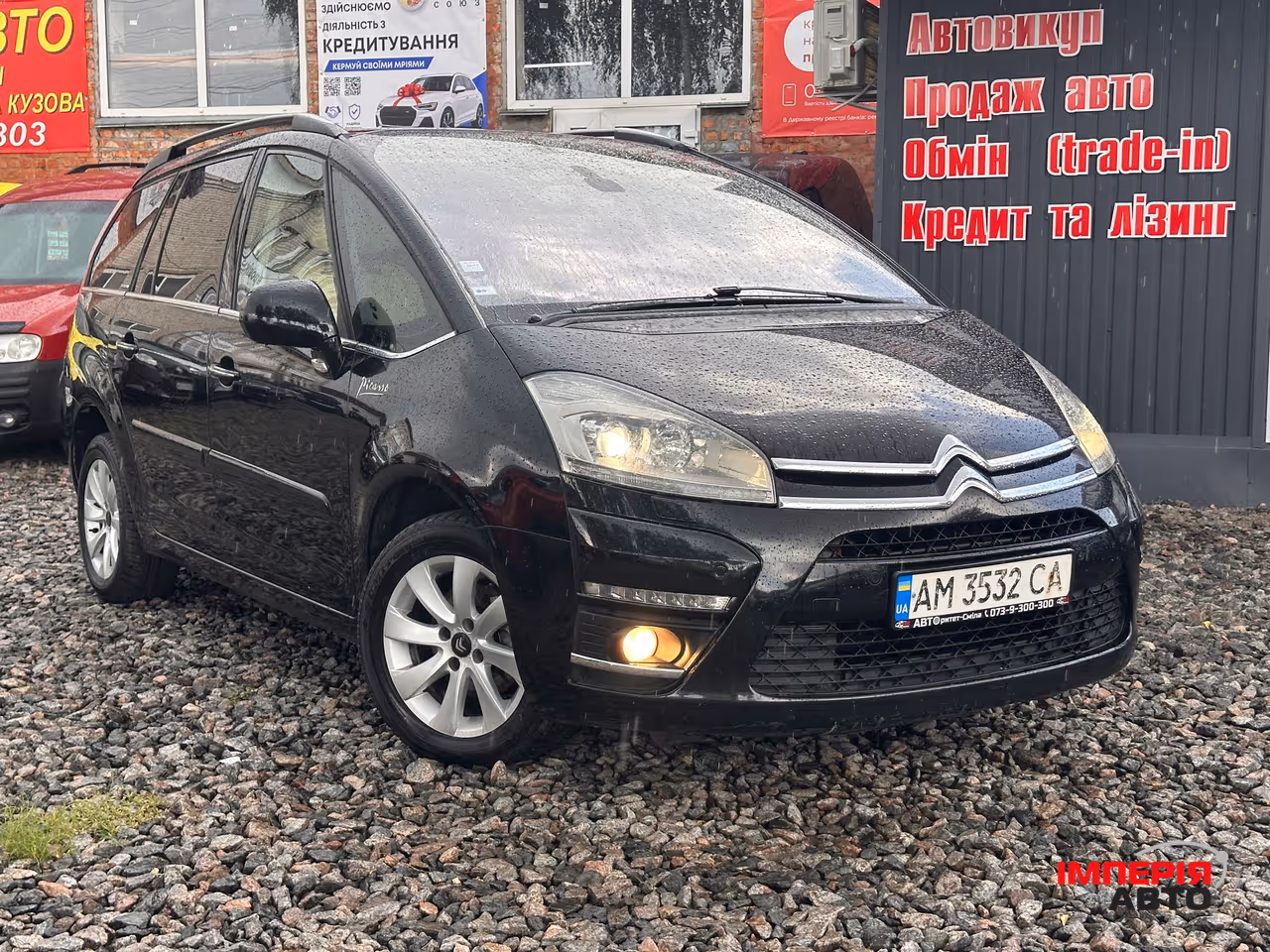 Citroen C4 Picasso - фото 1