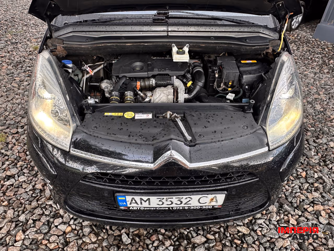 Citroen C4 Picasso - фото 6