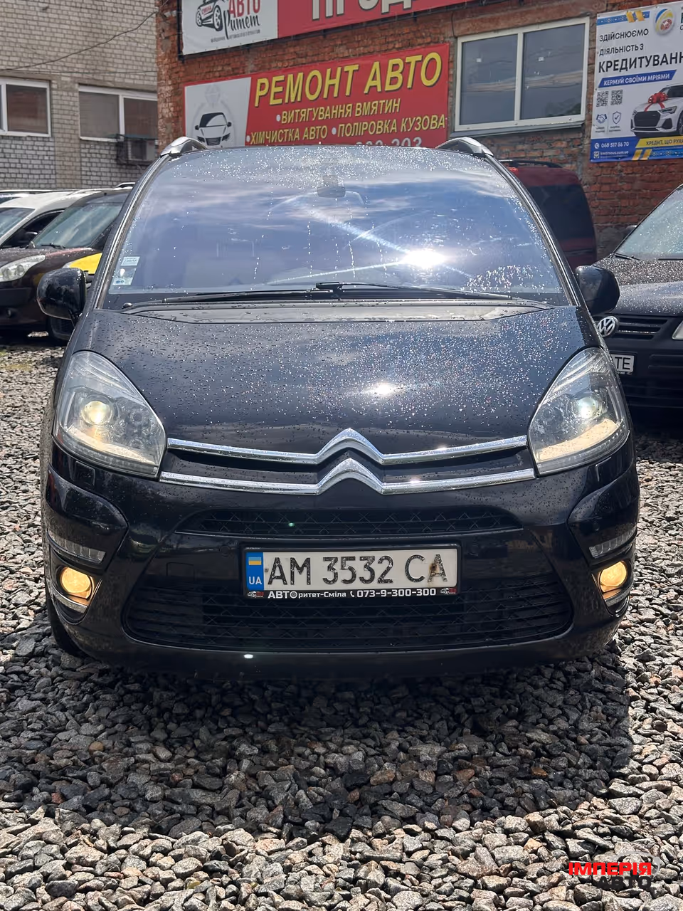 Citroen C4 Picasso - фото 16