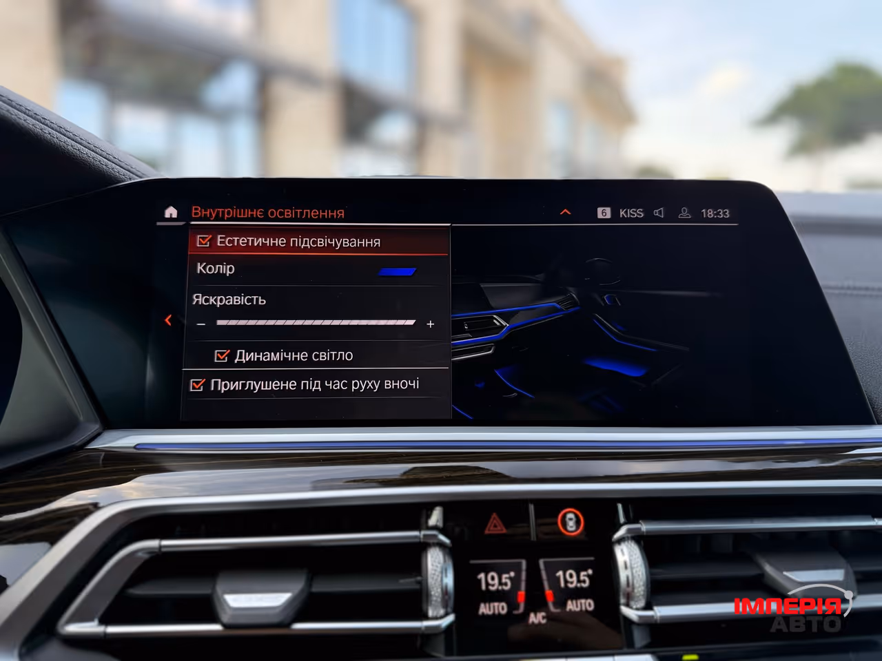 BMW X7 - фото 56