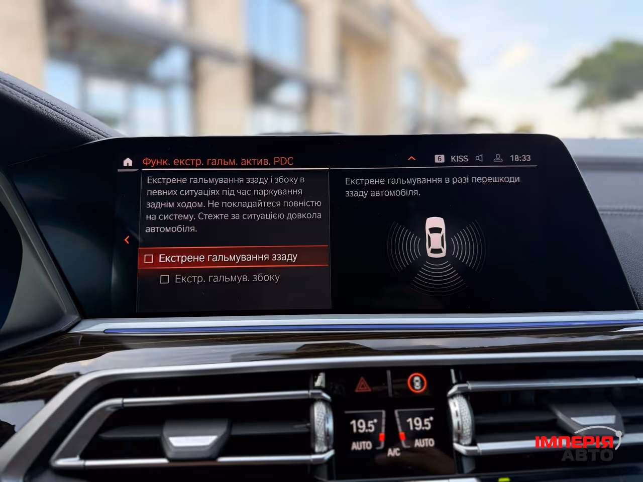 BMW X7 - фото 53