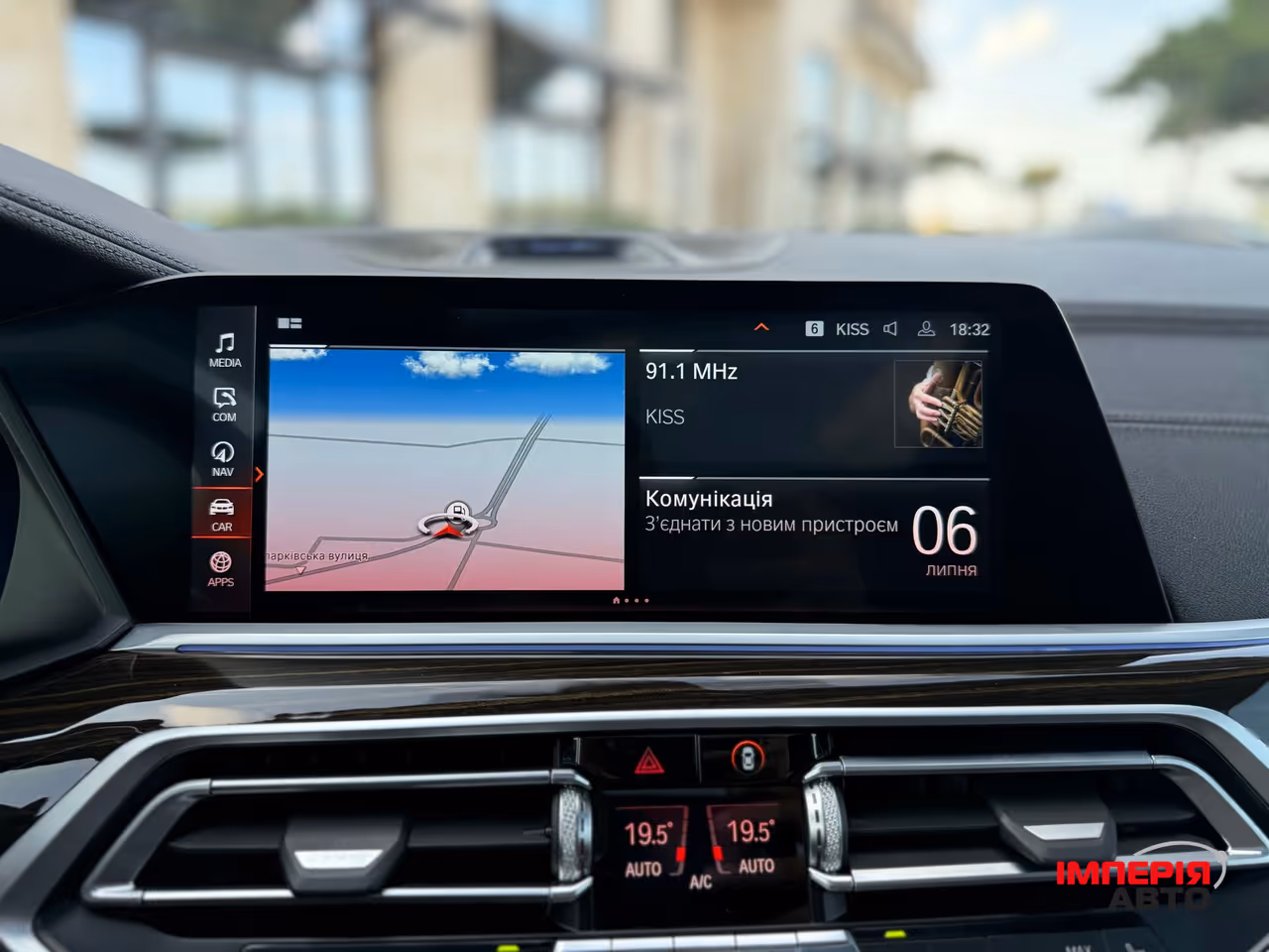 BMW X7 - фото 41