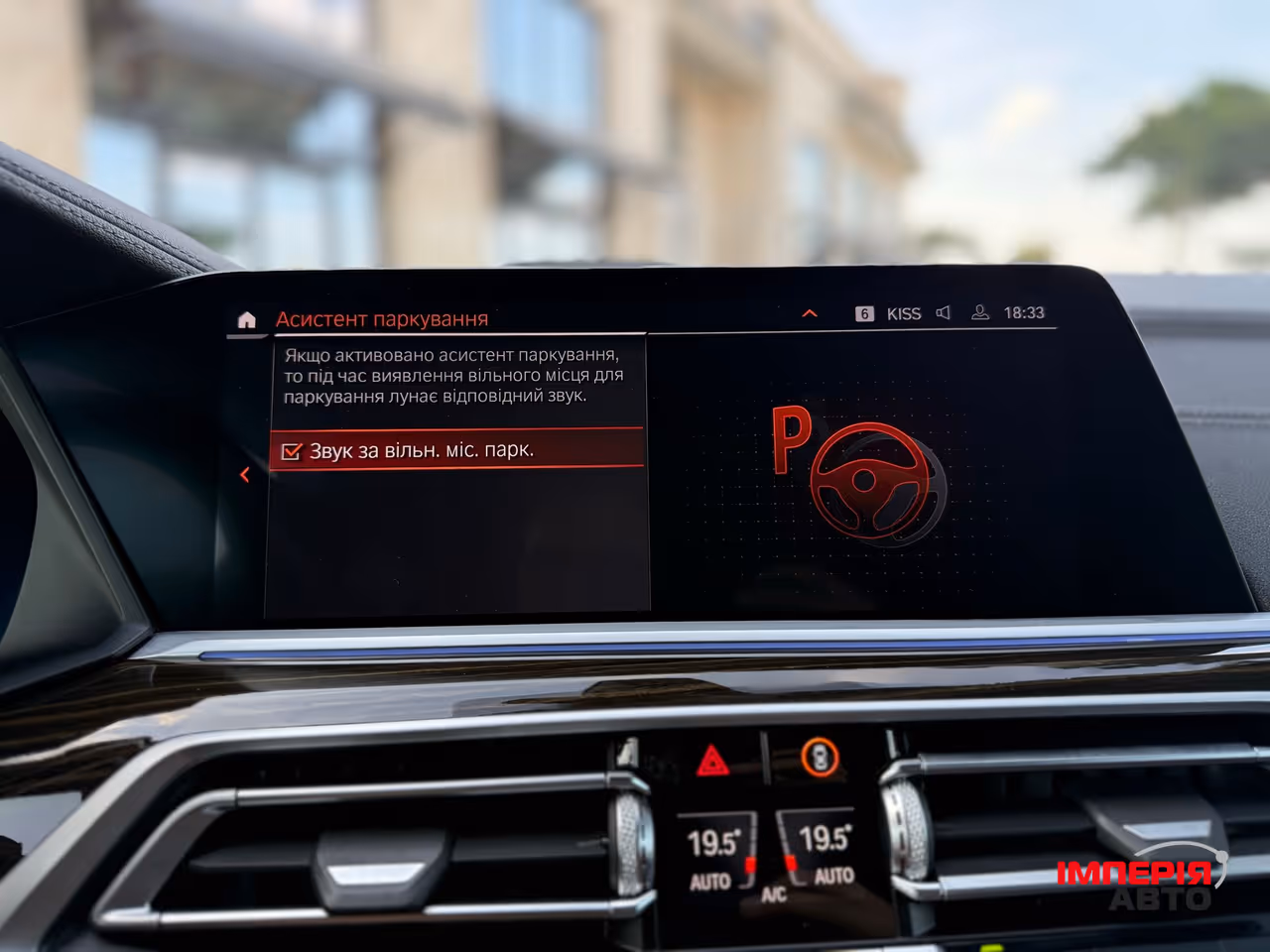 BMW X7 - фото 58
