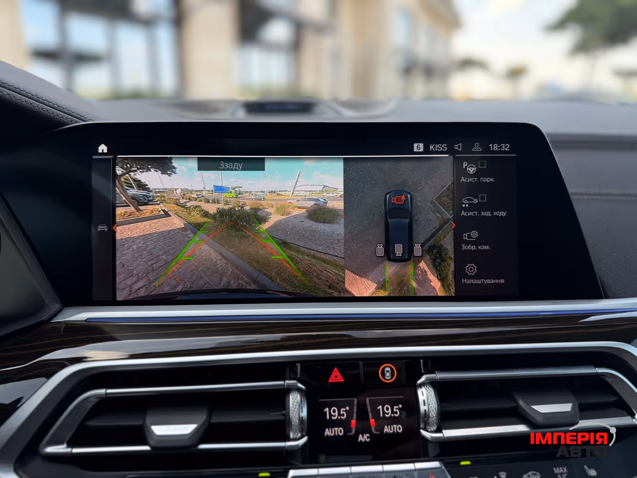 BMW X7 - фото 42