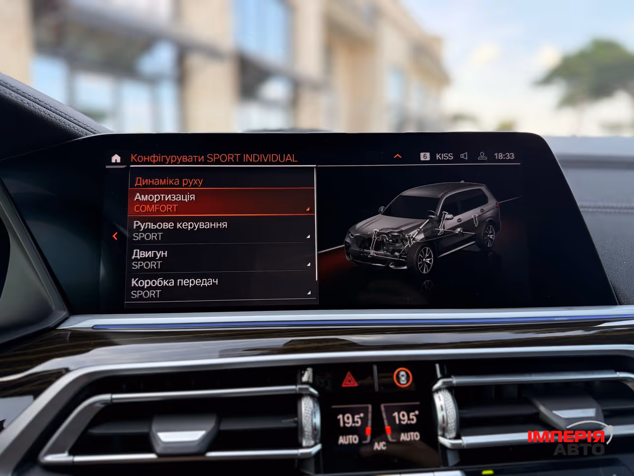 BMW X7 - фото 48