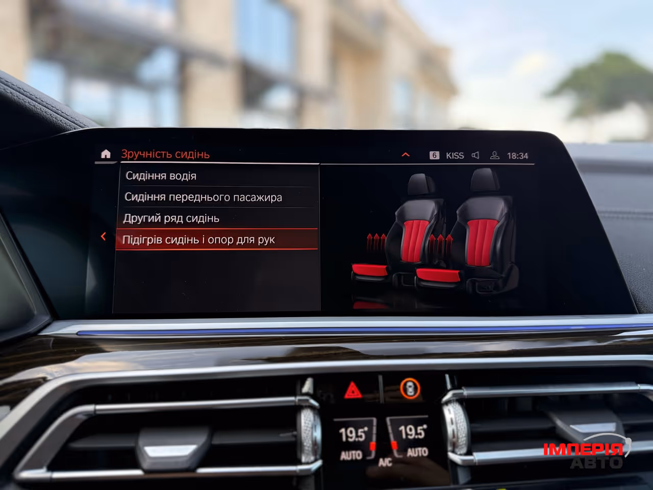 BMW X7 - фото 57