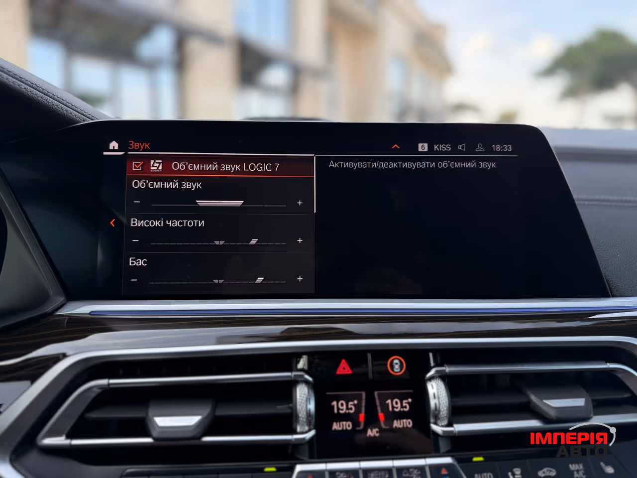 BMW X7 - фото 47