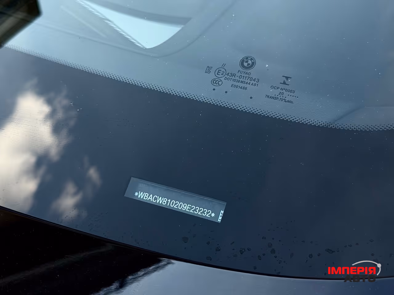 BMW X7 - фото 15