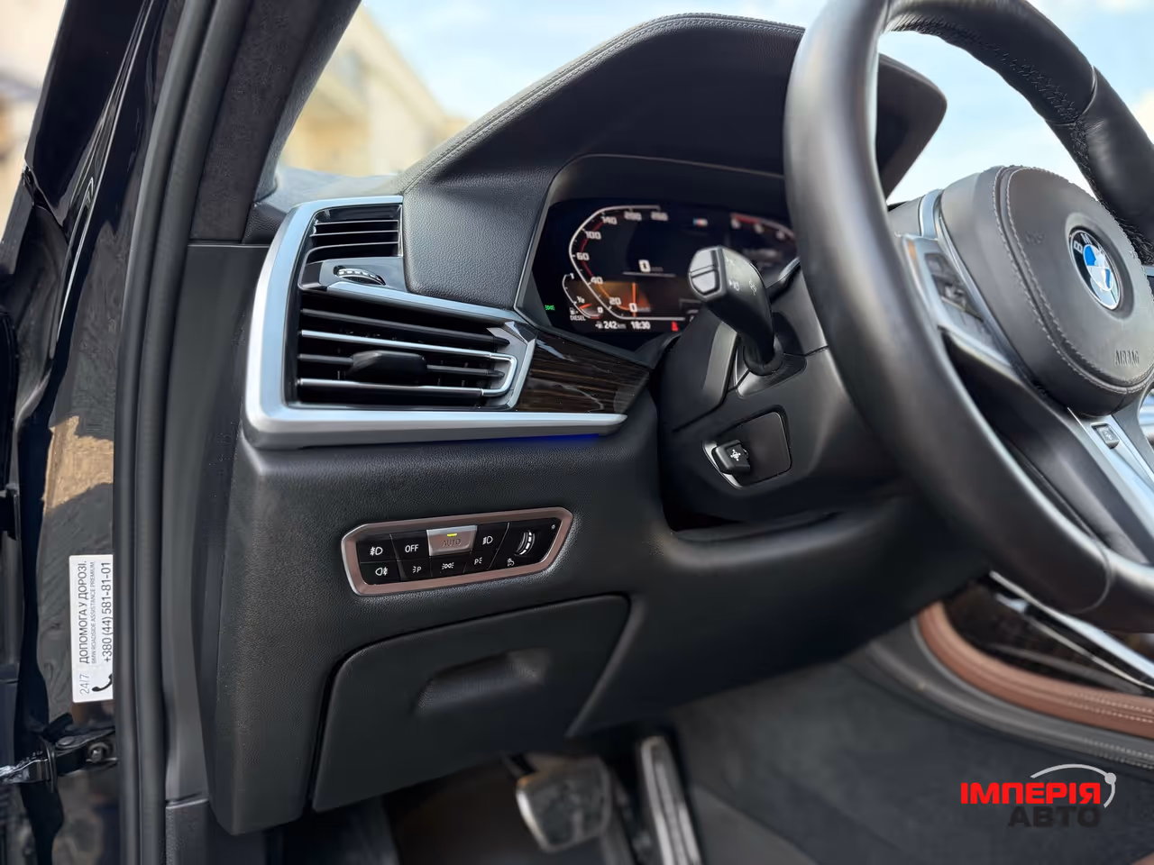 BMW X7 - фото 33