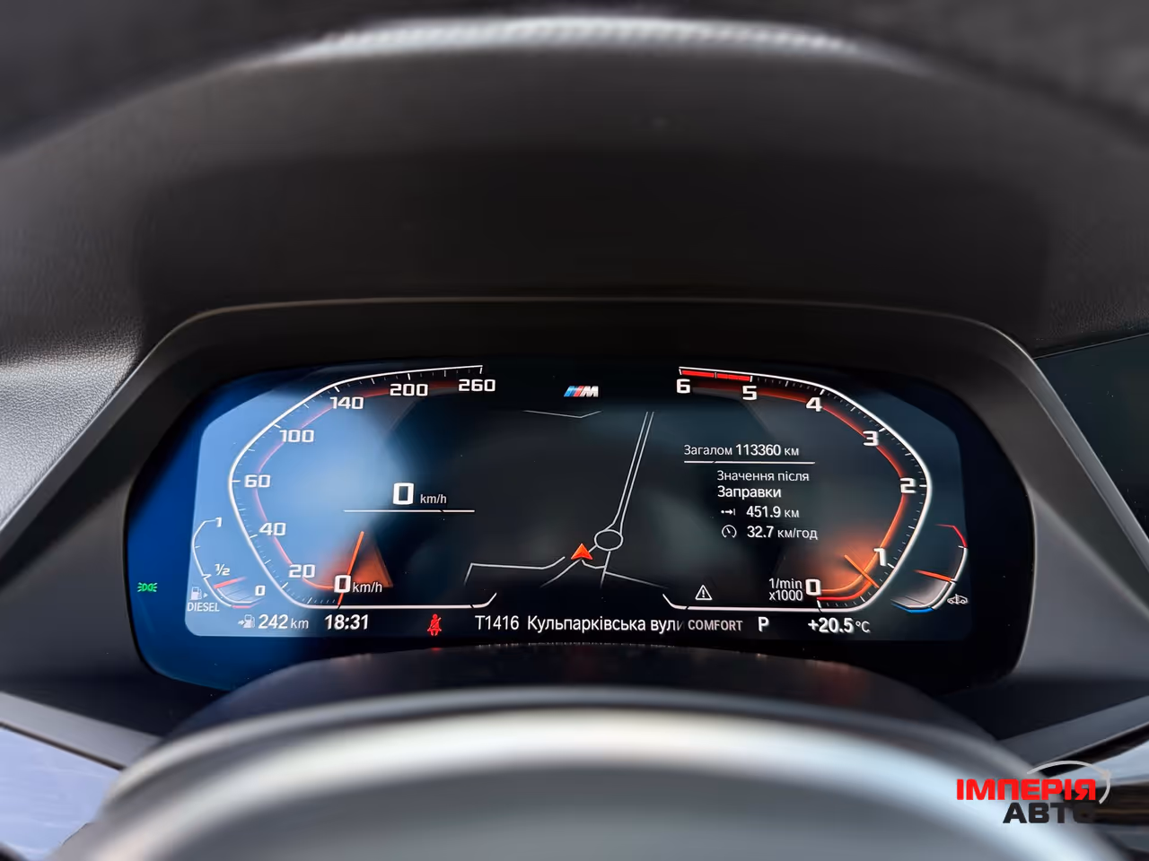 BMW X7 - фото 38
