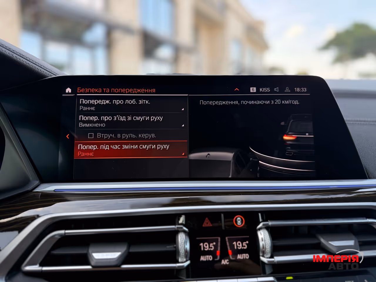 BMW X7 - фото 52