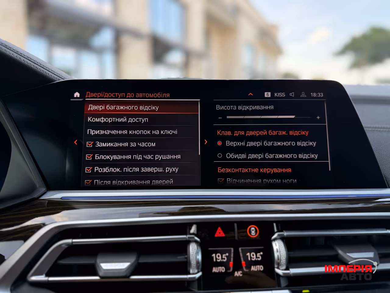 BMW X7 - фото 55