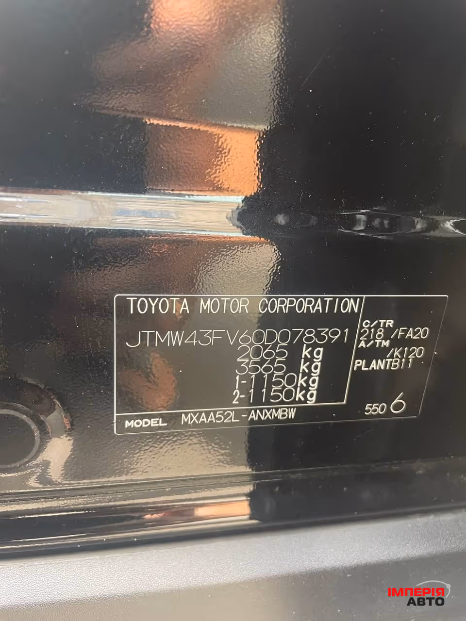 Toyota RAV4 - фото 19