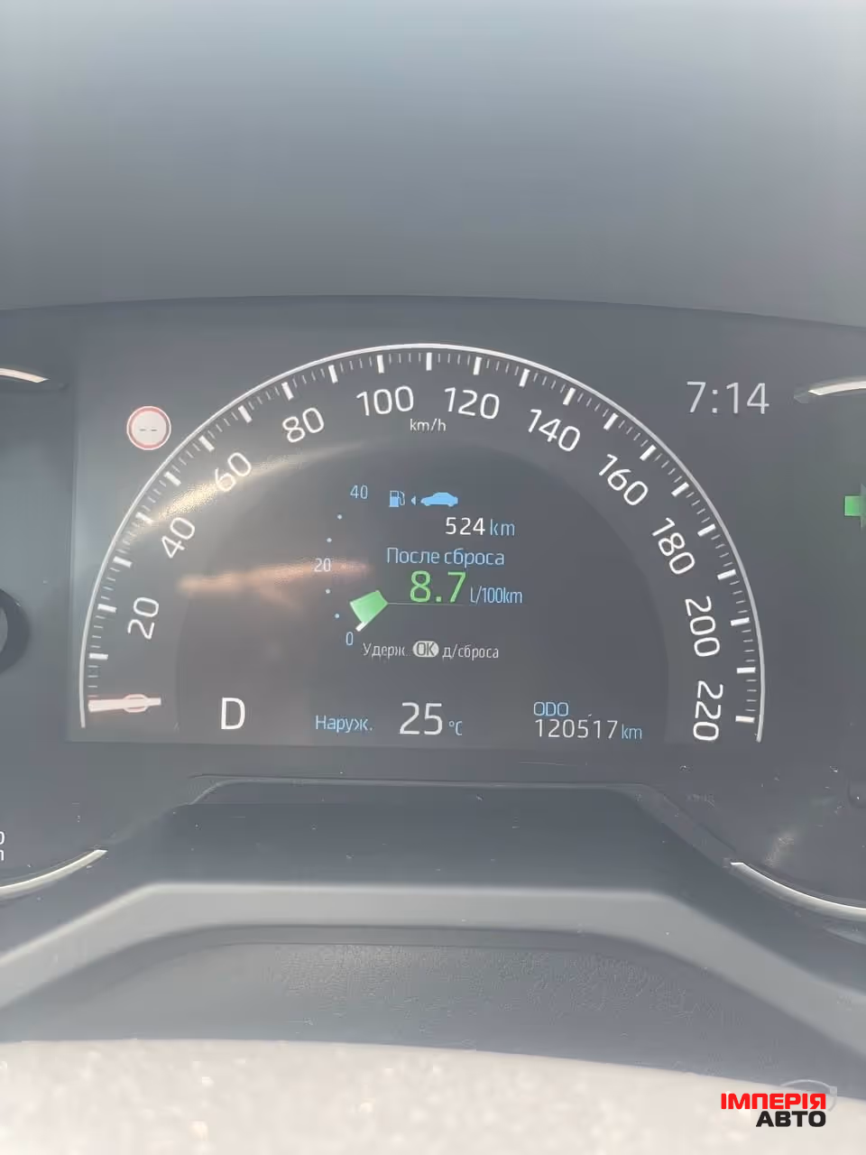 Toyota RAV4 - фото 16